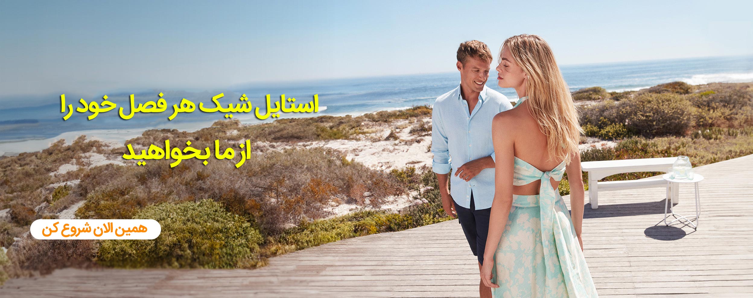 Beymen