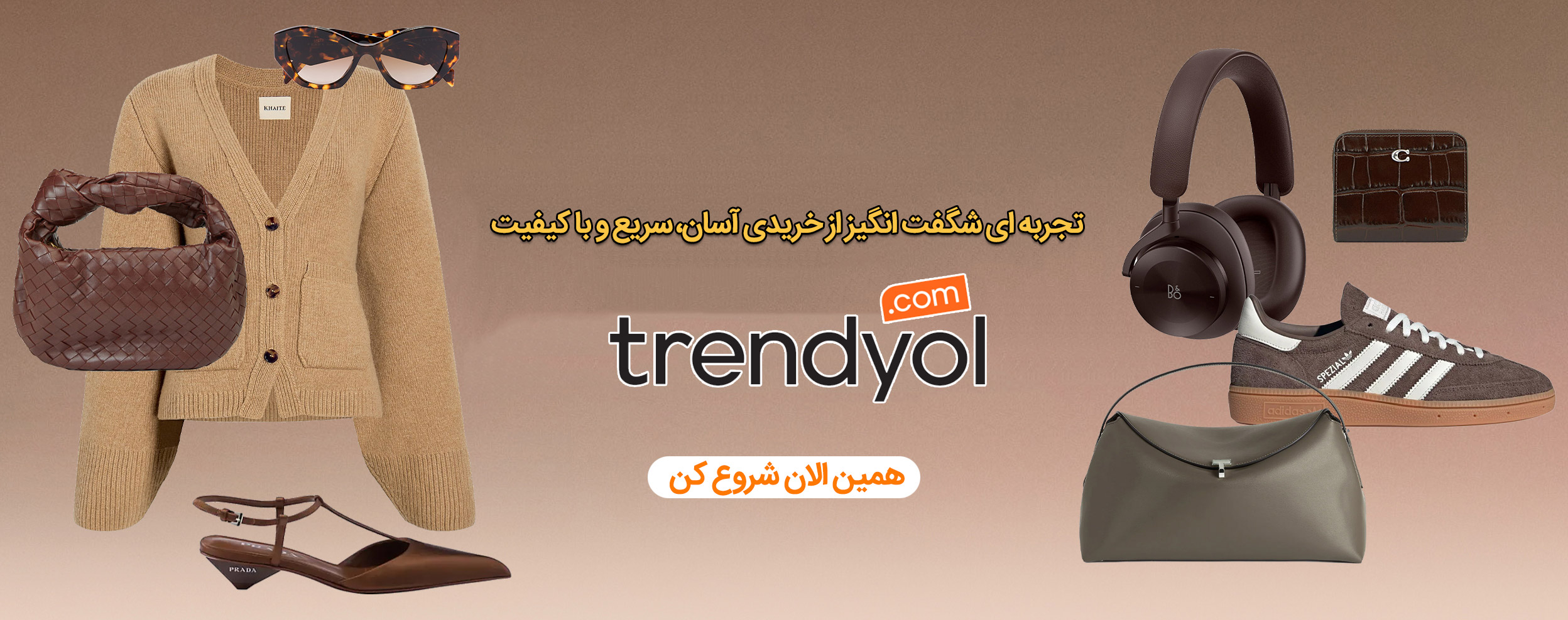خریدی آسان